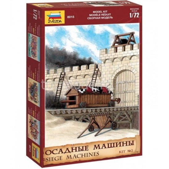 Figure Siege Machines Skala 1:72 Zvezda