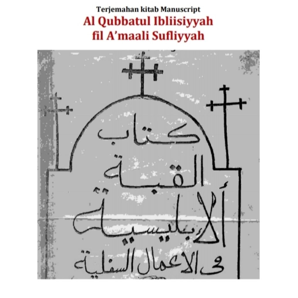 Buku terjemahan kitab Qubbatul Abalish.