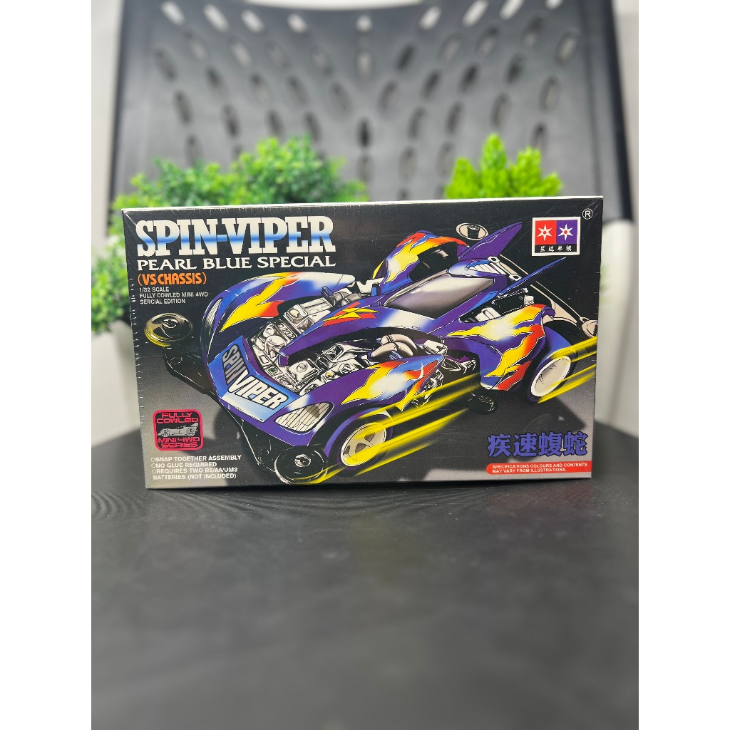 [KAW] Spin Viper Blue Pearl Special Rep Tamiya Original Daxing