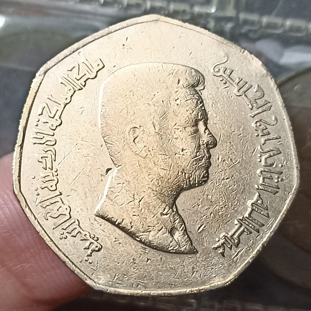 Koin Kuno Jordan 1/4 Dinar - Abdullah II