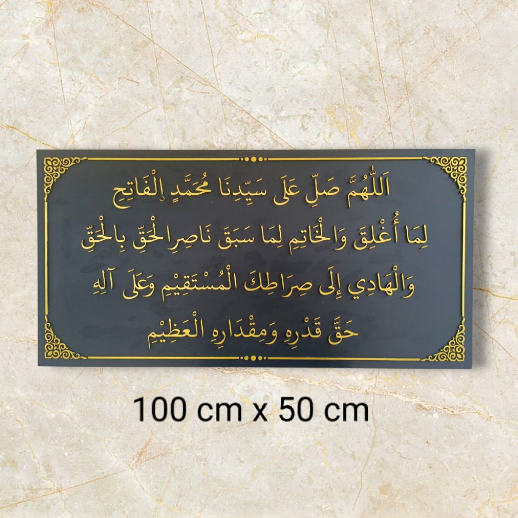 kaligrafi sholawat fatih + bingkai custom ekslusif