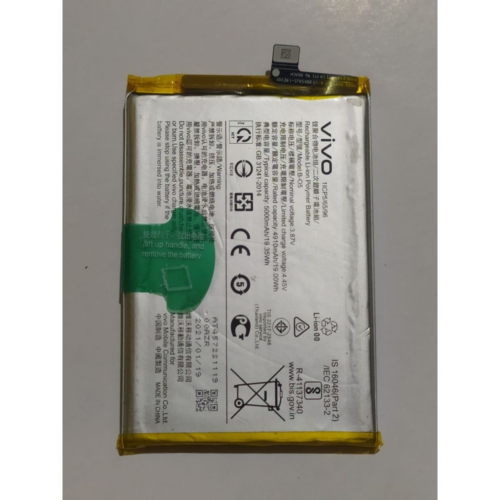 baterai vivo y12s B-O5 second original cabutan
