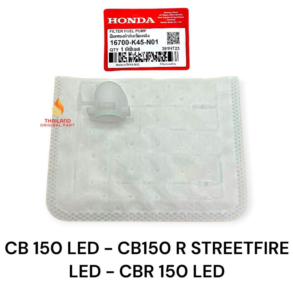 Filter Fuel Pump CB 150 LED / CB150 R Streetfire LED / CBR 150 LED K45 Honda Thailand KD361