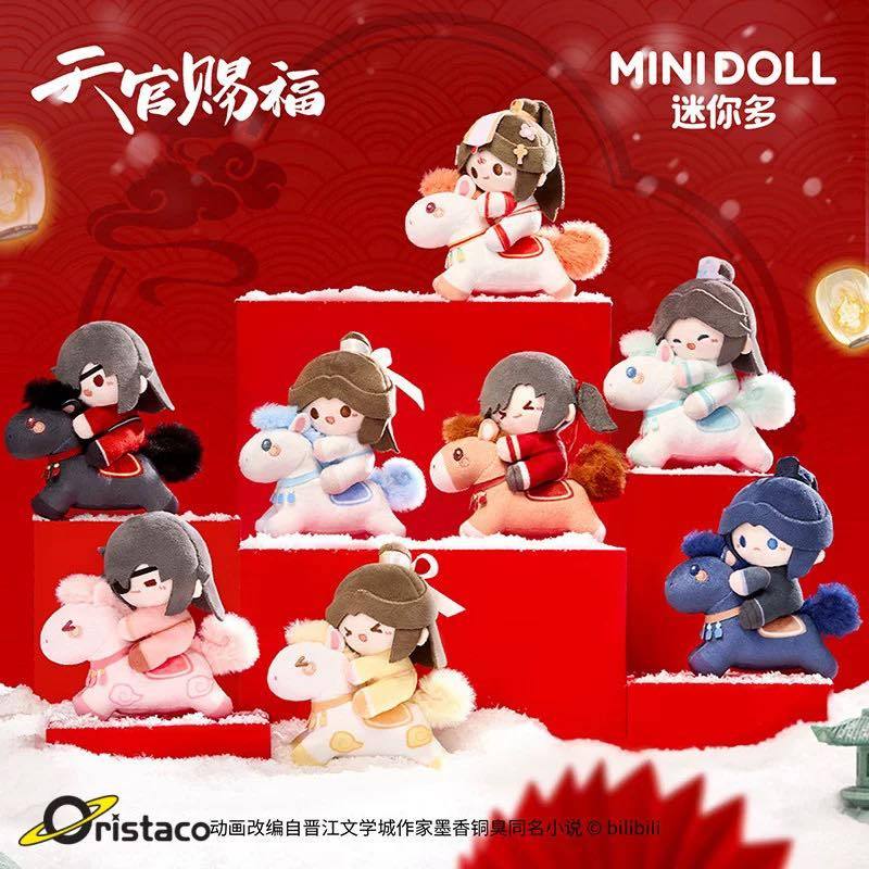 PREORDER BL DANMEI TGCF [MINIDOLL] Donghua Blind Box Dreaming of Horses Plush Doll