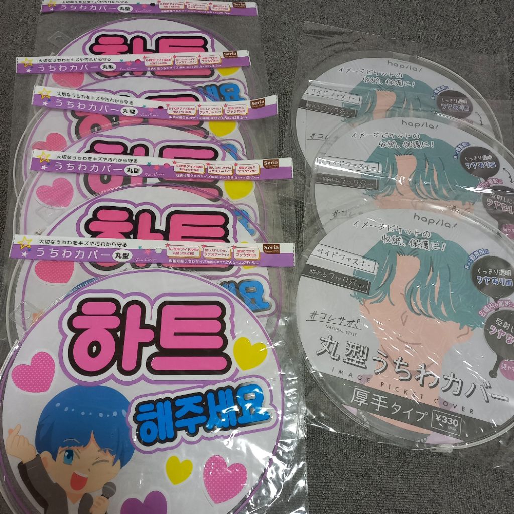 [ready stock] cover impick bulat seria japan