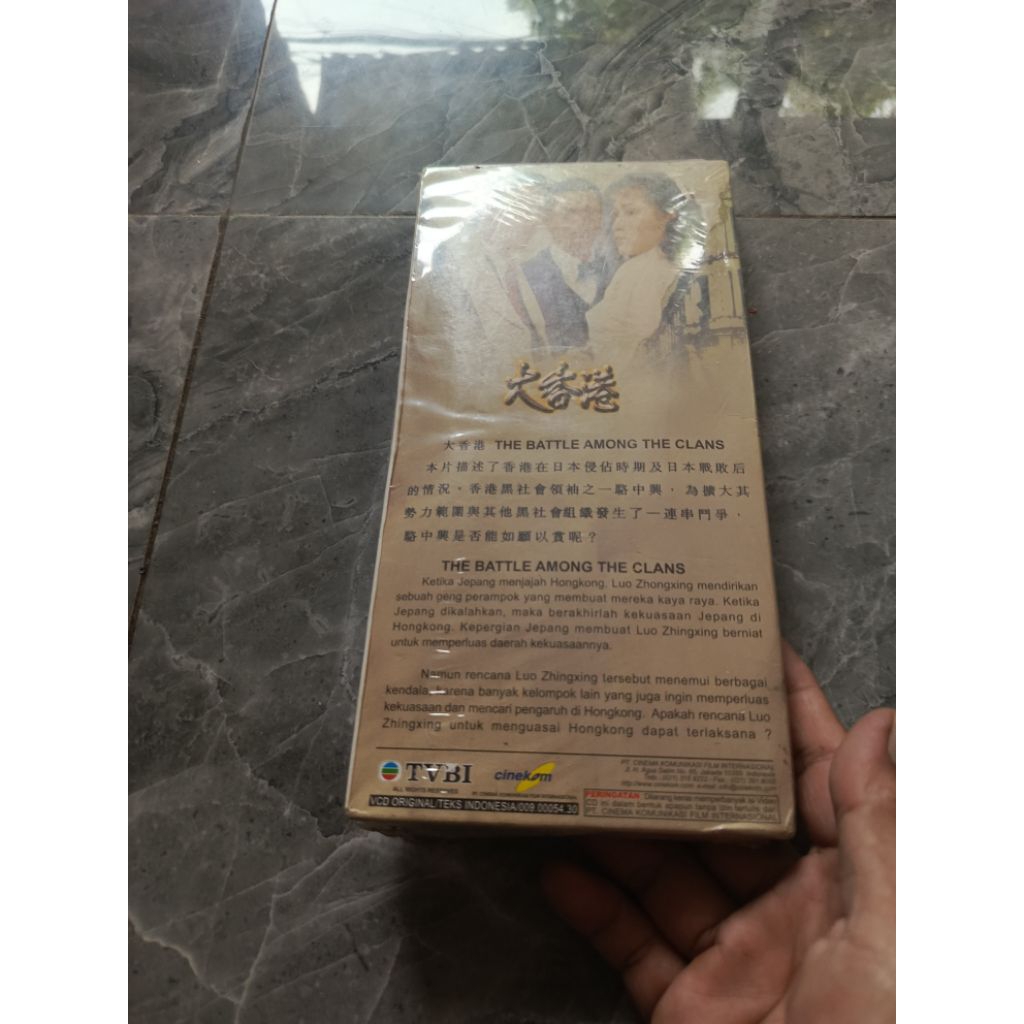 THE BATTLE AMONG THE CLAMS-VCD ORIGINAL-Di GB4