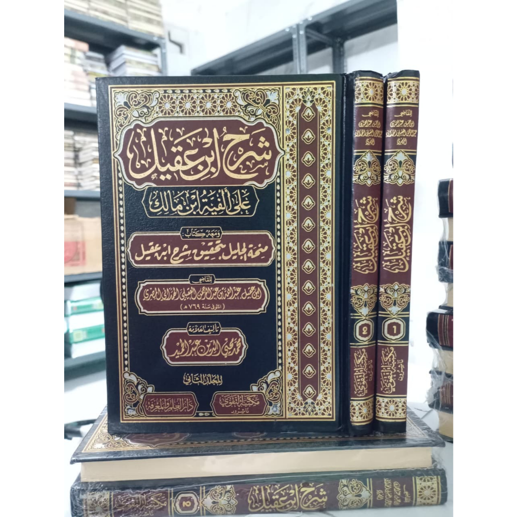 Kitab Ibnu Aqil Syarah Alfiyah 2 Jilid Darut Taqwa