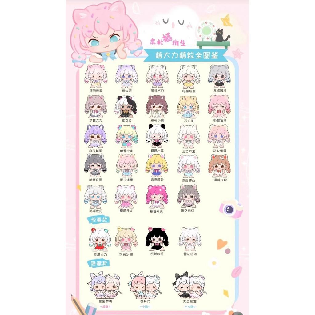 MENGDANA V2~ SELECTED 