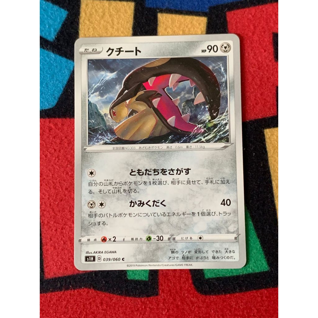 Mawile Pokemon Japanese 39/60