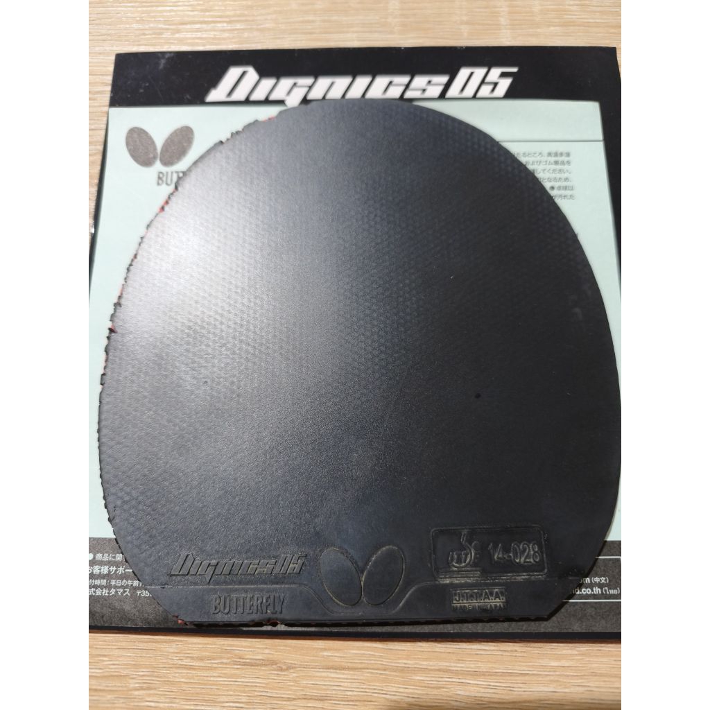 Dignics 05 Hitam Bekas Japan . DN26