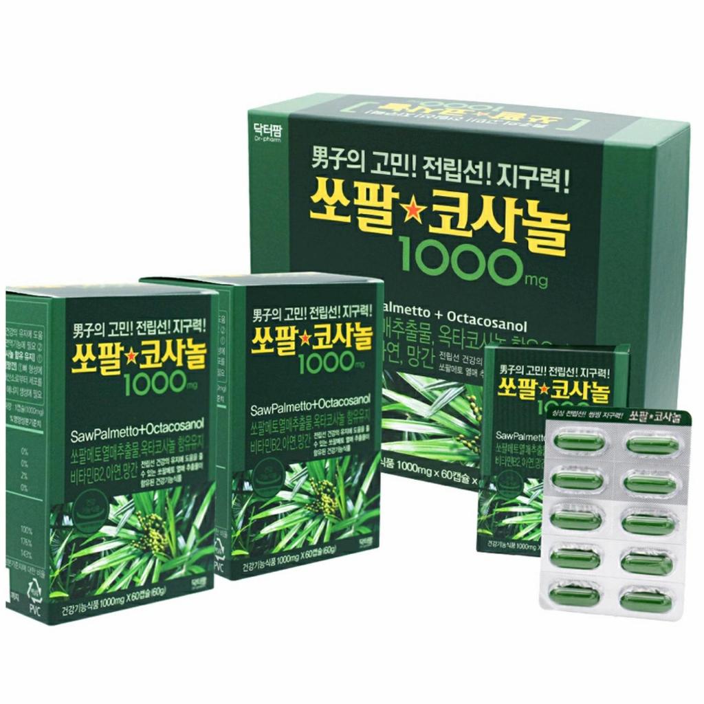 SawPalmetto Octacosanol Kesehatan Prostat Korea Saw Palmetto