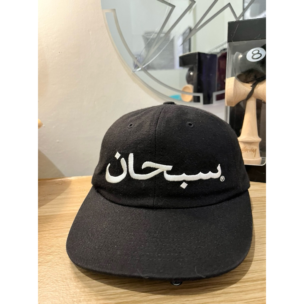 SUPREME ARABIC SIX PANEL CAPS