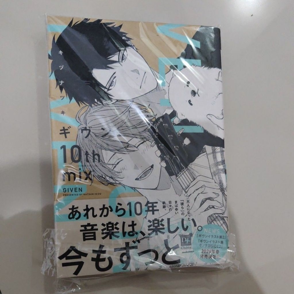 Given Manga / Given 10th Mix by Natsuki Kizu [ READY +bonus random printilan given ]