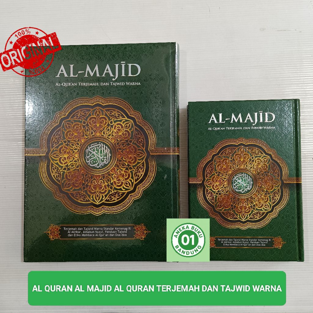 Al Quran Al Majid A5 Al Quran Al Majid A4 Al Quran Terjemah Tajwid Warna