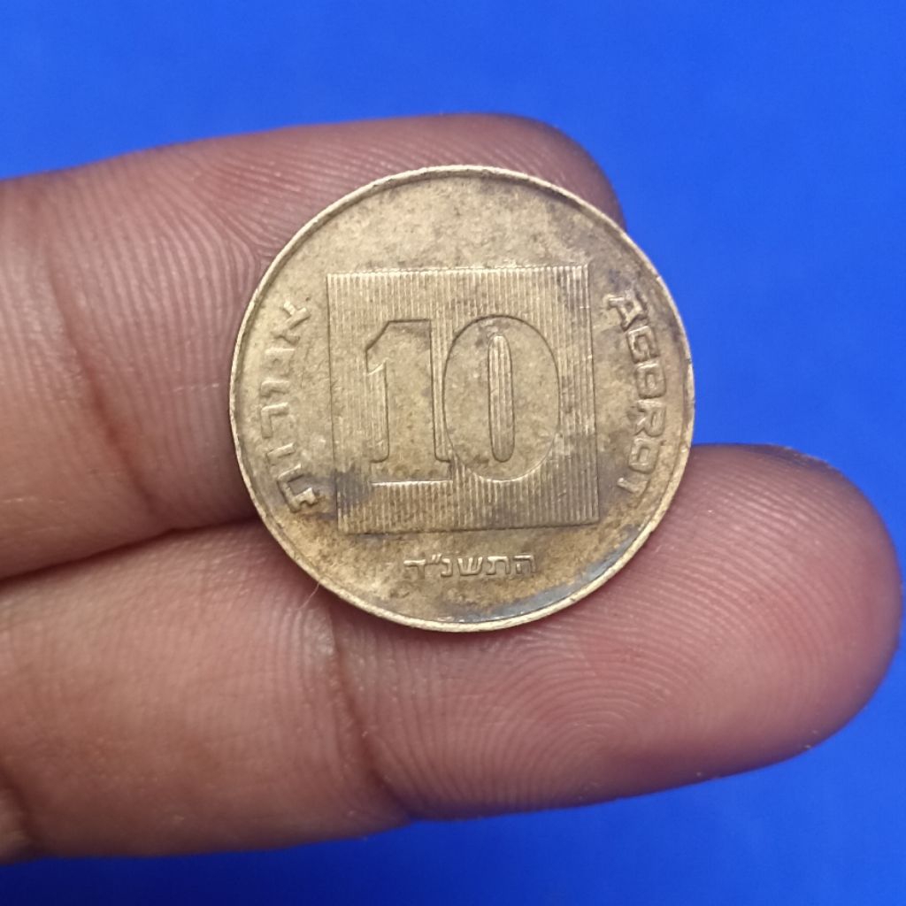 UANG KOIN ISRAEL 1O AGOROT