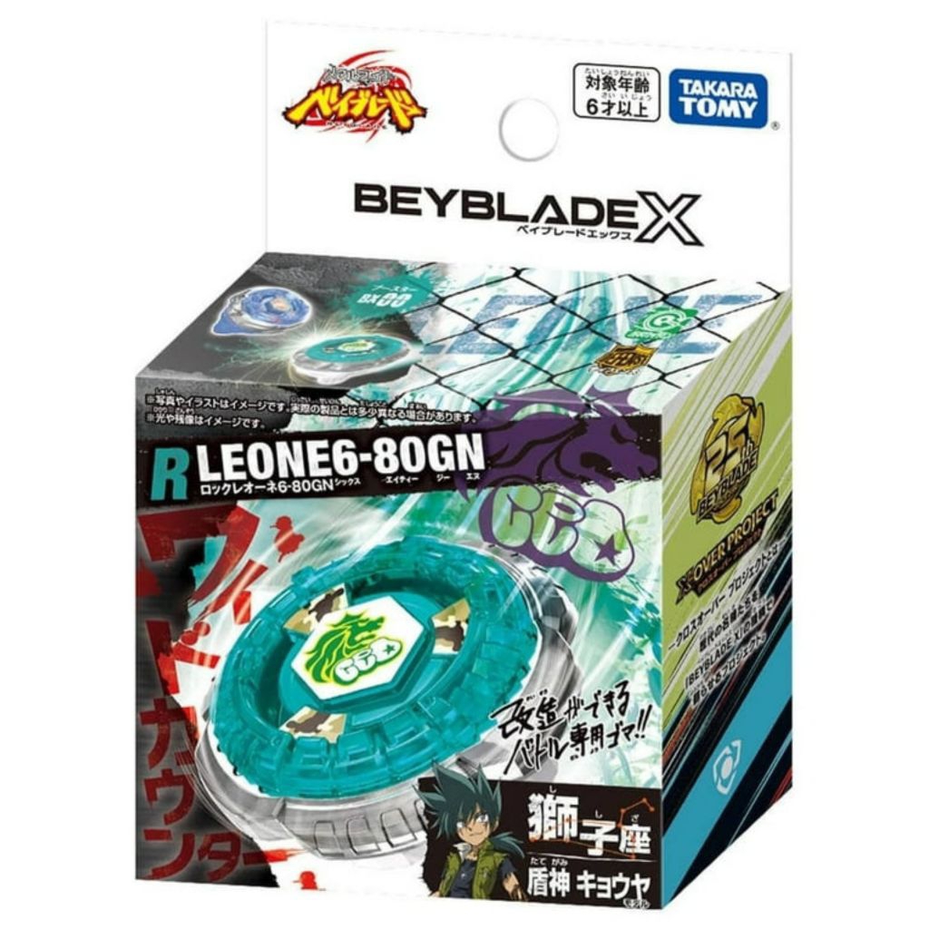 Takara Tomy Beyblade x BX-00 BXG-20 rock leone 6-80GN original