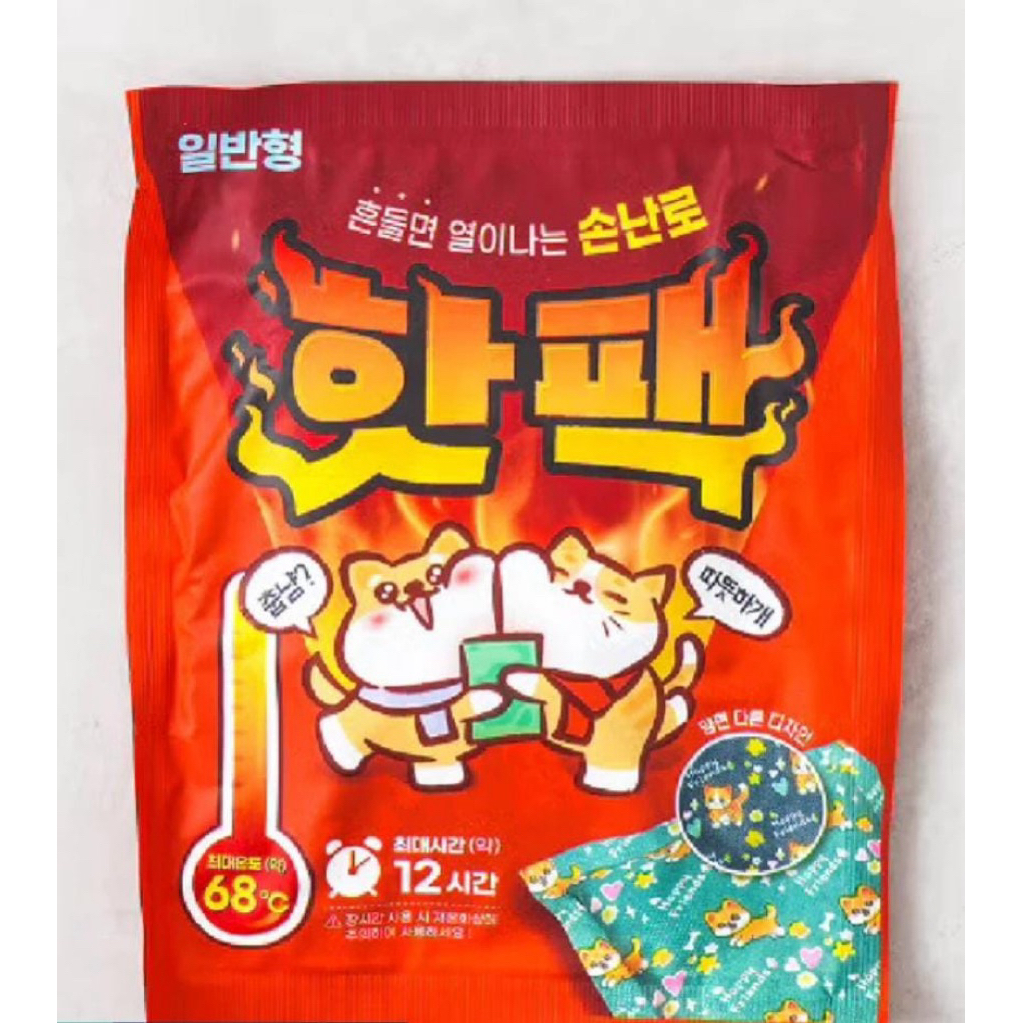 Original Daiso Korea Hot Pack
