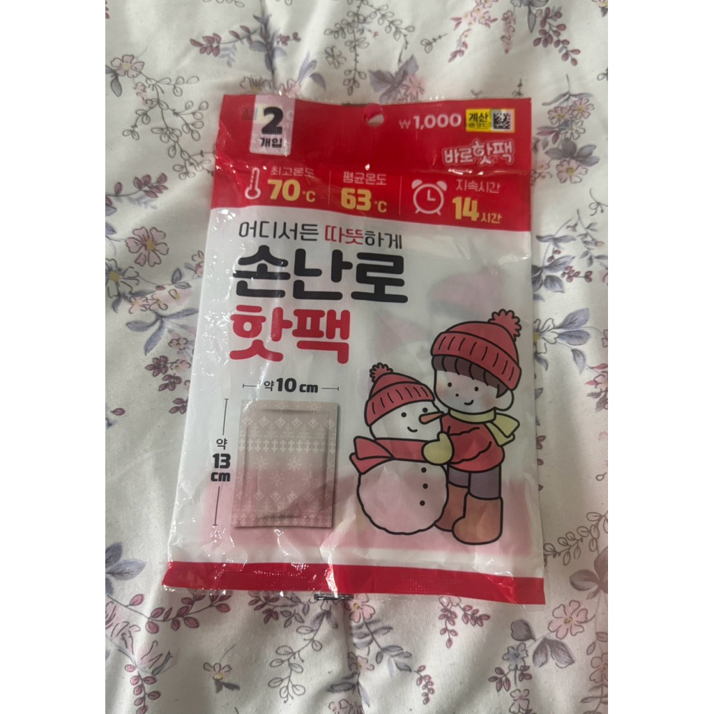 Original Daiso Korea Pocket Hot Pack