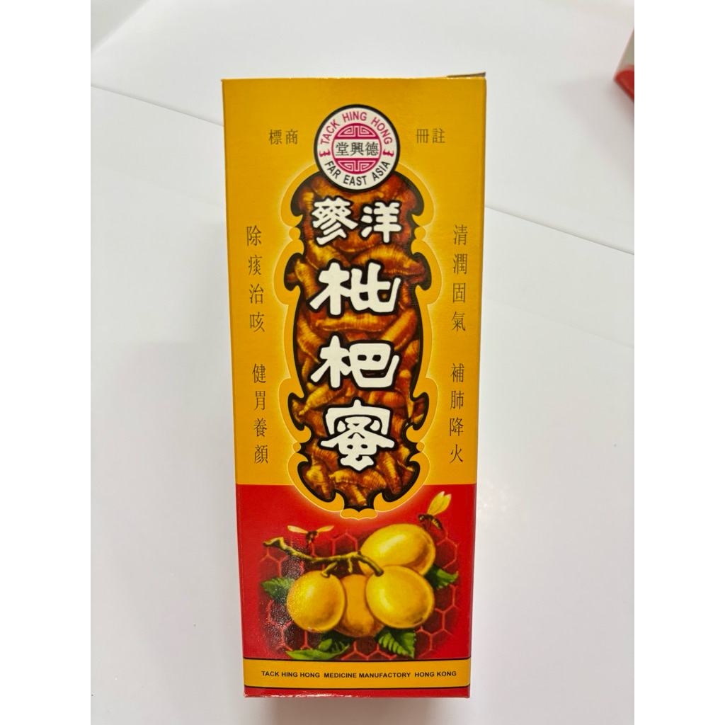 Obat batuk Cina Pei Pa Mat