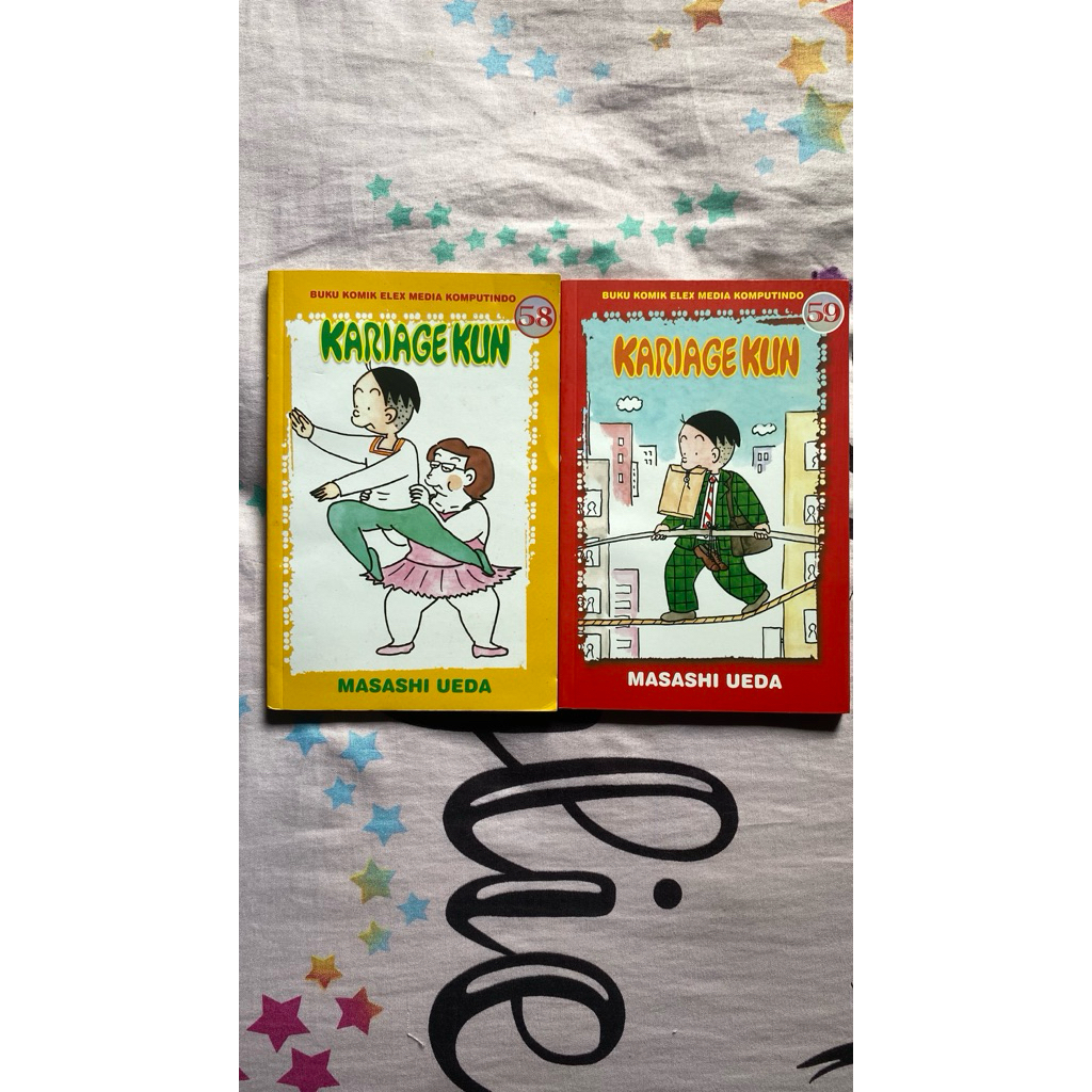 Komik Kariage Kun Vol,58,59