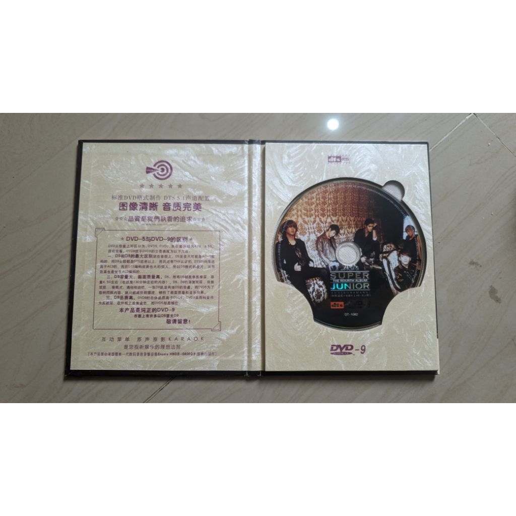 DVD super junior the routh album [bonamana] dvd 9