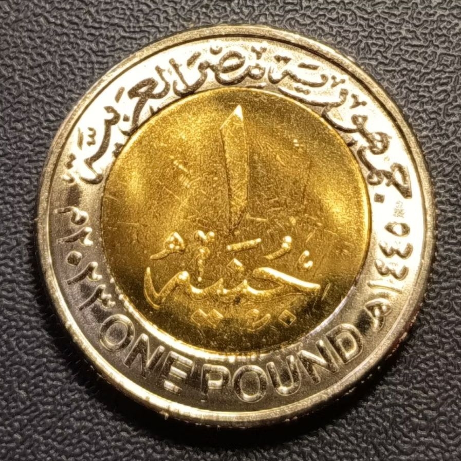 Koin Asing Bimetal Mesir 1 Pound Commemorative