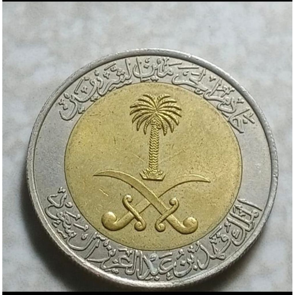 Koin 5, 10, 25, 50, 100 halalas arab saudi 1408H 1 Riyal 2 Riyal Raja Salman Mahar Souvenir Koleksi 