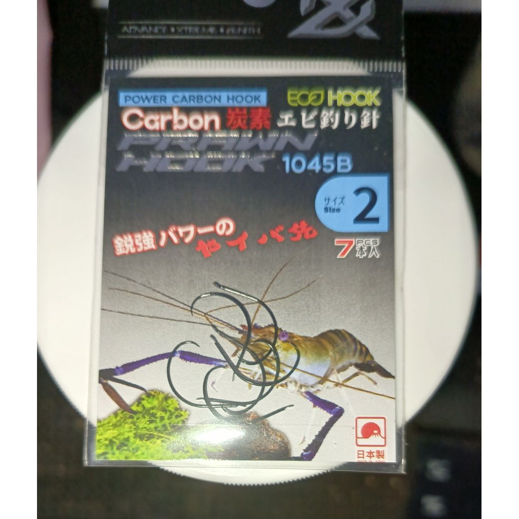 Mata kail pancing carbon udang axz