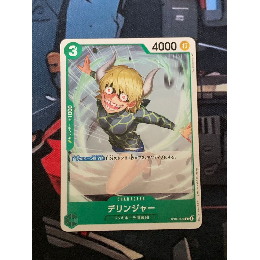 OP04-029 Derringer One Piece Japanese