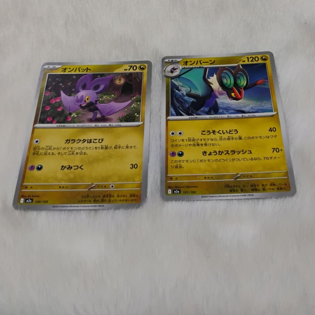 Kartu TCG Pokemon - Noibat & Noivern (JP)