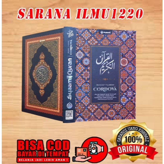 SYAMIL QURAN | Mushaf Al-Quran Cordova  (A5) | Al Quran Terjemah | Cordova Ornamen