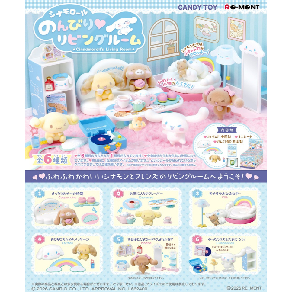 Re-Ment Sanrio Cinnamoroll Nonbiri Living Room