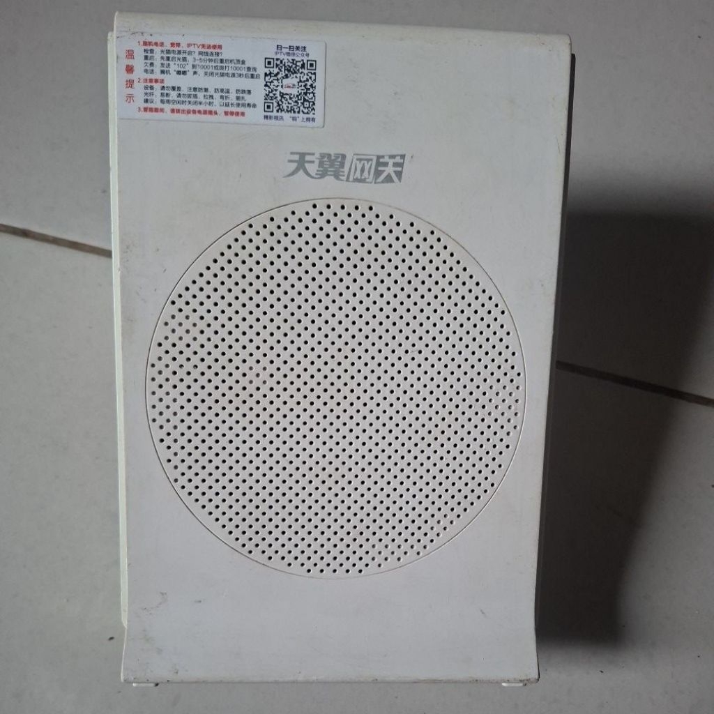 Router wifi ZTE epon ZXHN F452