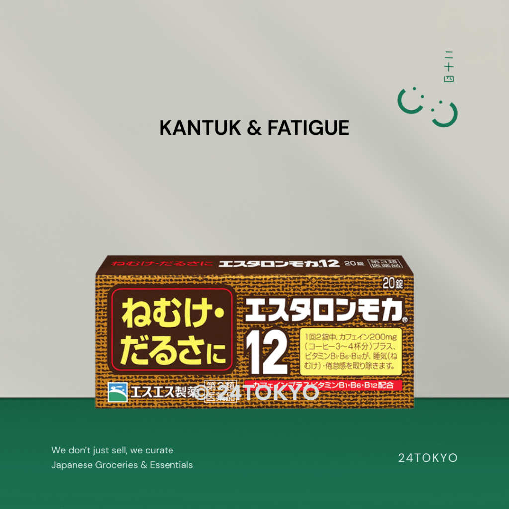 24Tokyo - Estaron tablet 200mg kafein kopi energy booster vitamin B imboost Jepang