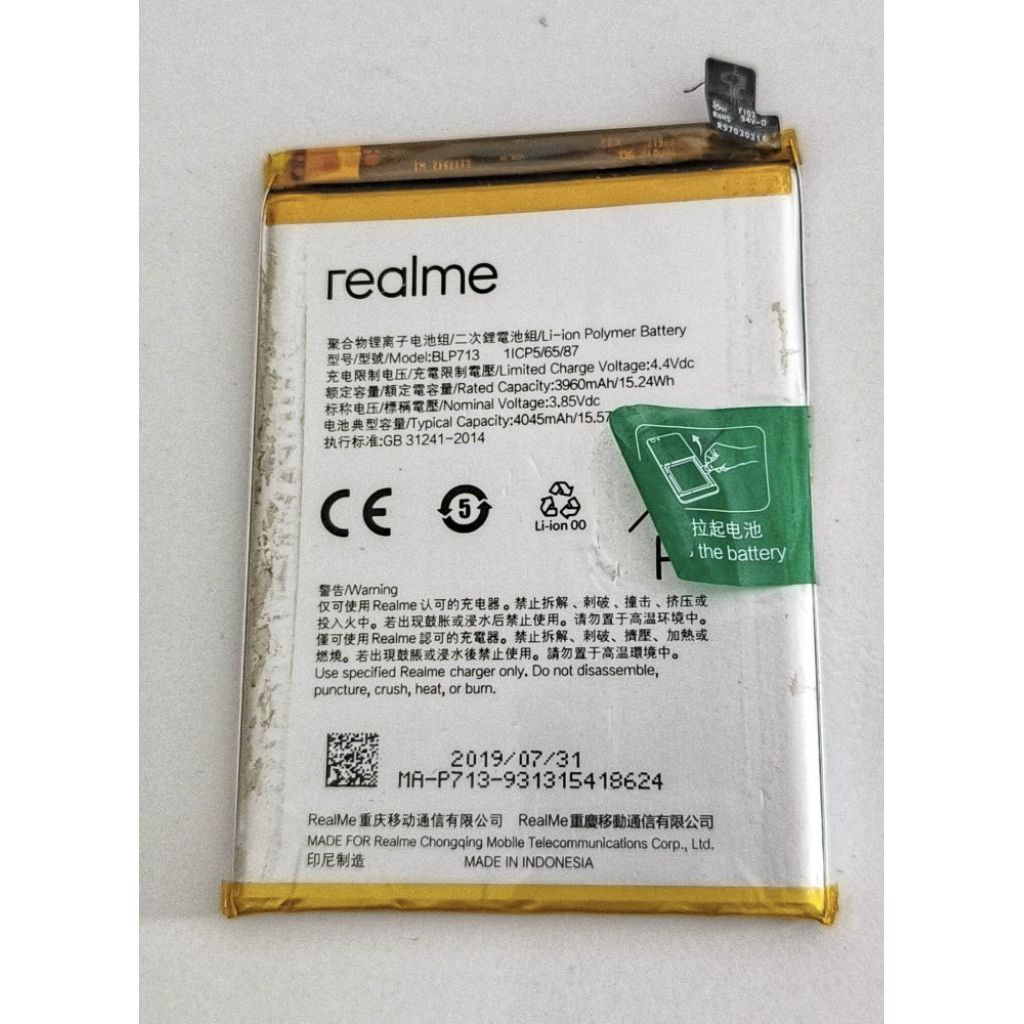 BATERAI REALME 3 PRO BLP713 ORI COPOTAN (Garansi)