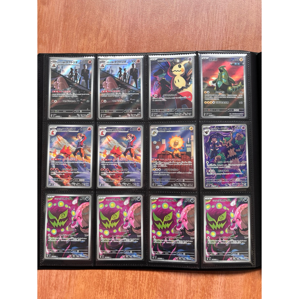 Kartu Pokemon TCG
