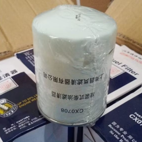 CX0708 FUEL FILTER / FILTER SOLAR CX-0708 GENSET