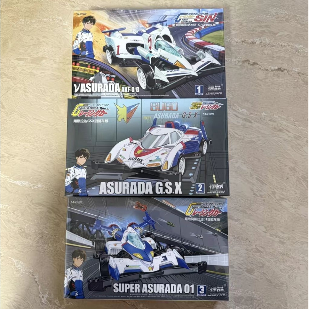 Tamiya Replika Mini 4wd Merk Jiepin GPX CYBER FORMULA Chasis SXX