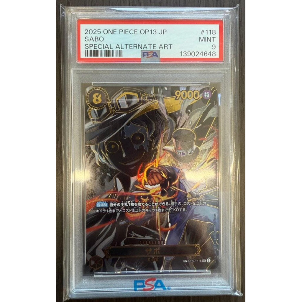 SABO PSA 9