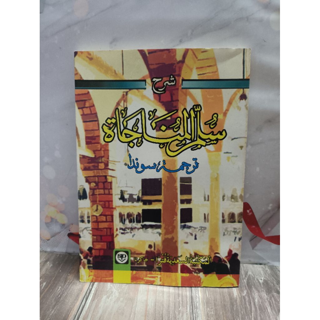 TERJEMAH SULAM MUNAJAT B.SUNDA CD - RAUDHAH PRESS