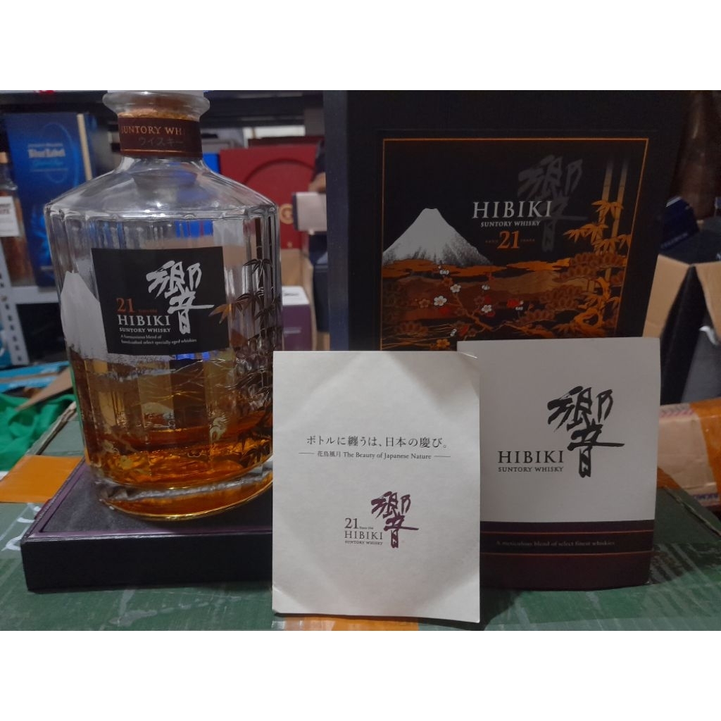 botol kosong antik bekas hibiki21 limited edition