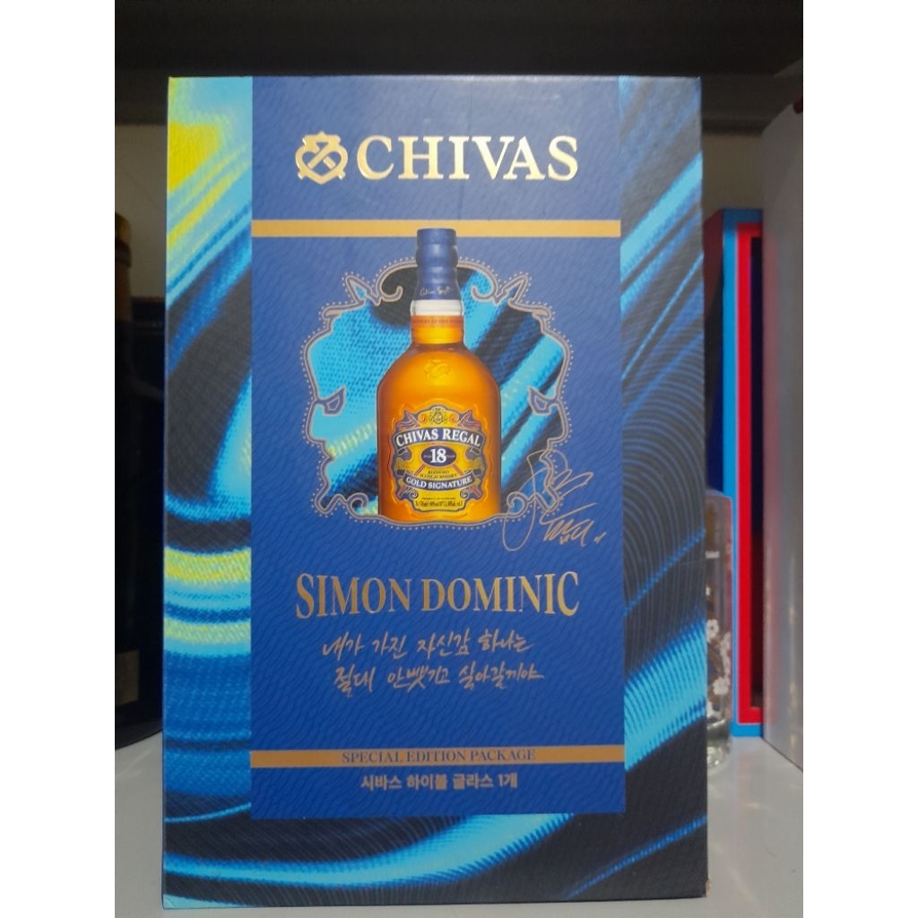 botol bekas civas18 new box