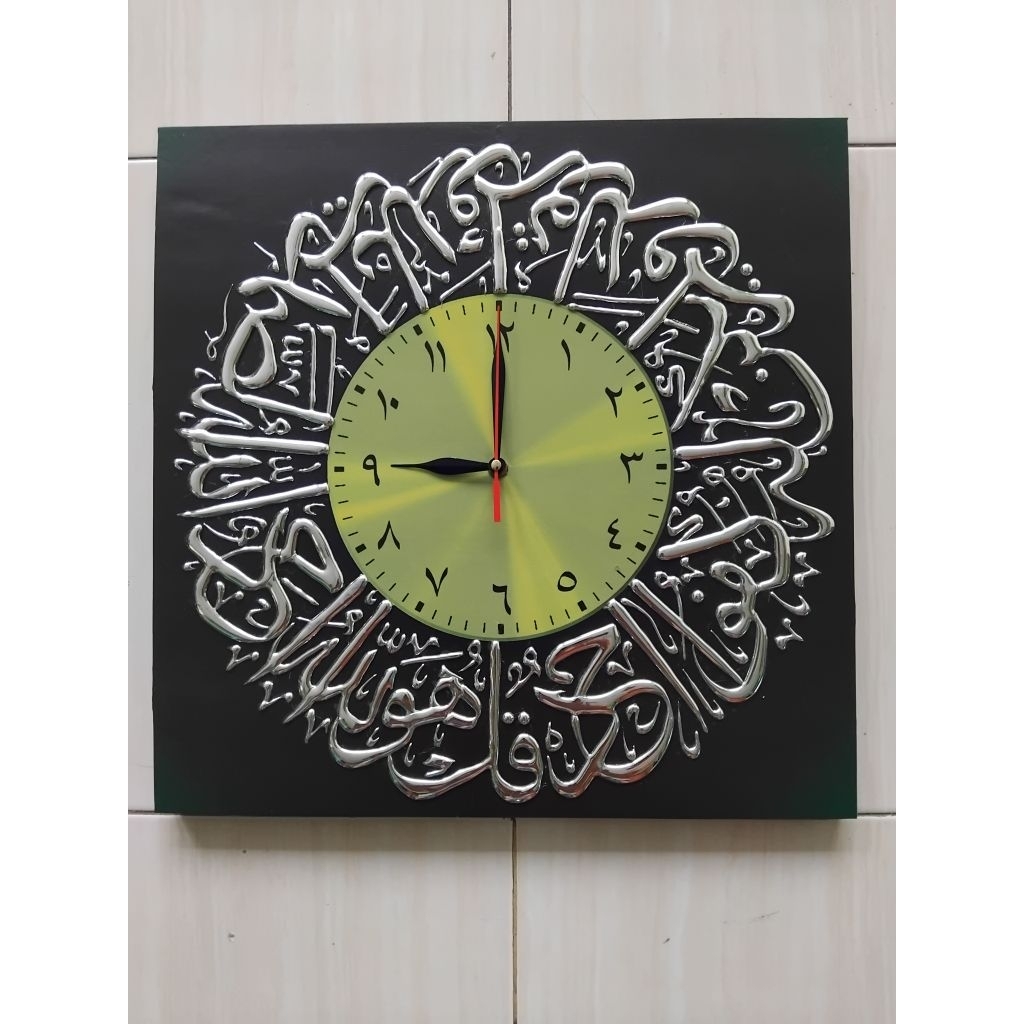 Jam_Dinding_Kaligrafi_Timbul