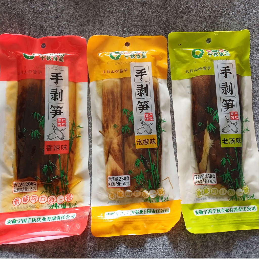 Rebung China Siap Untuk DImakan,Rebung Santap Ddengan Acar Paprika, Makanan Ringan Kasual