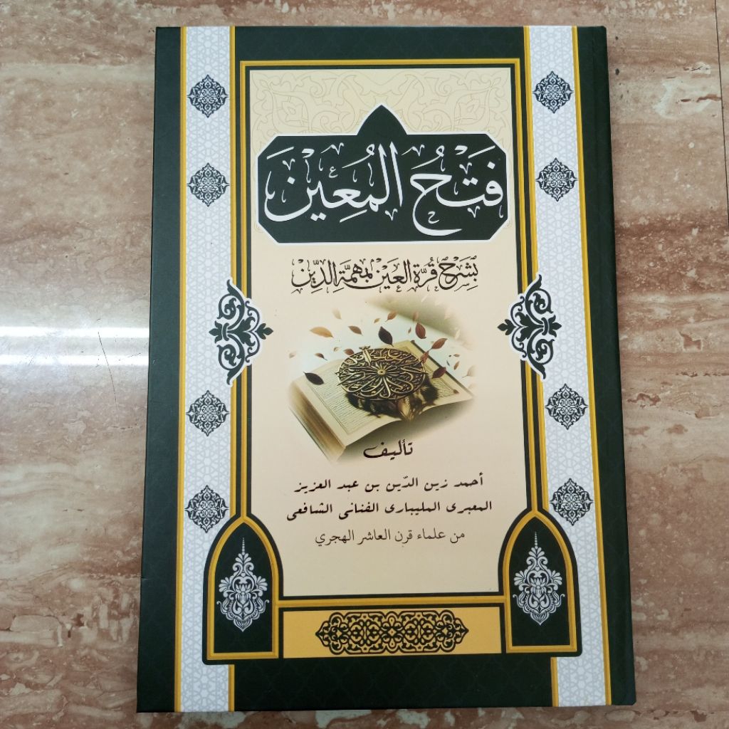 KITAB FATHUL MU'IN HARDCOVER KERTAS KUNING CETAKAN LIRBOYO FATHUL MUIN