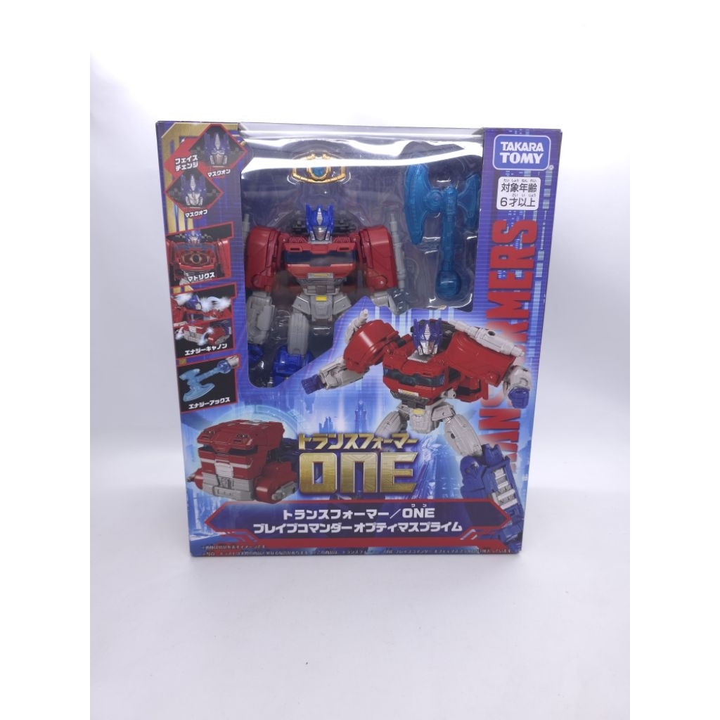 transformers one leader class optimus prime orion pax tomy