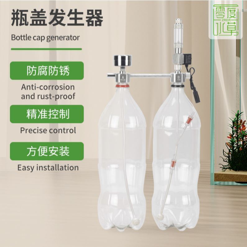 ZRDR Co2 Diy generator penghasil co2 diy wyin