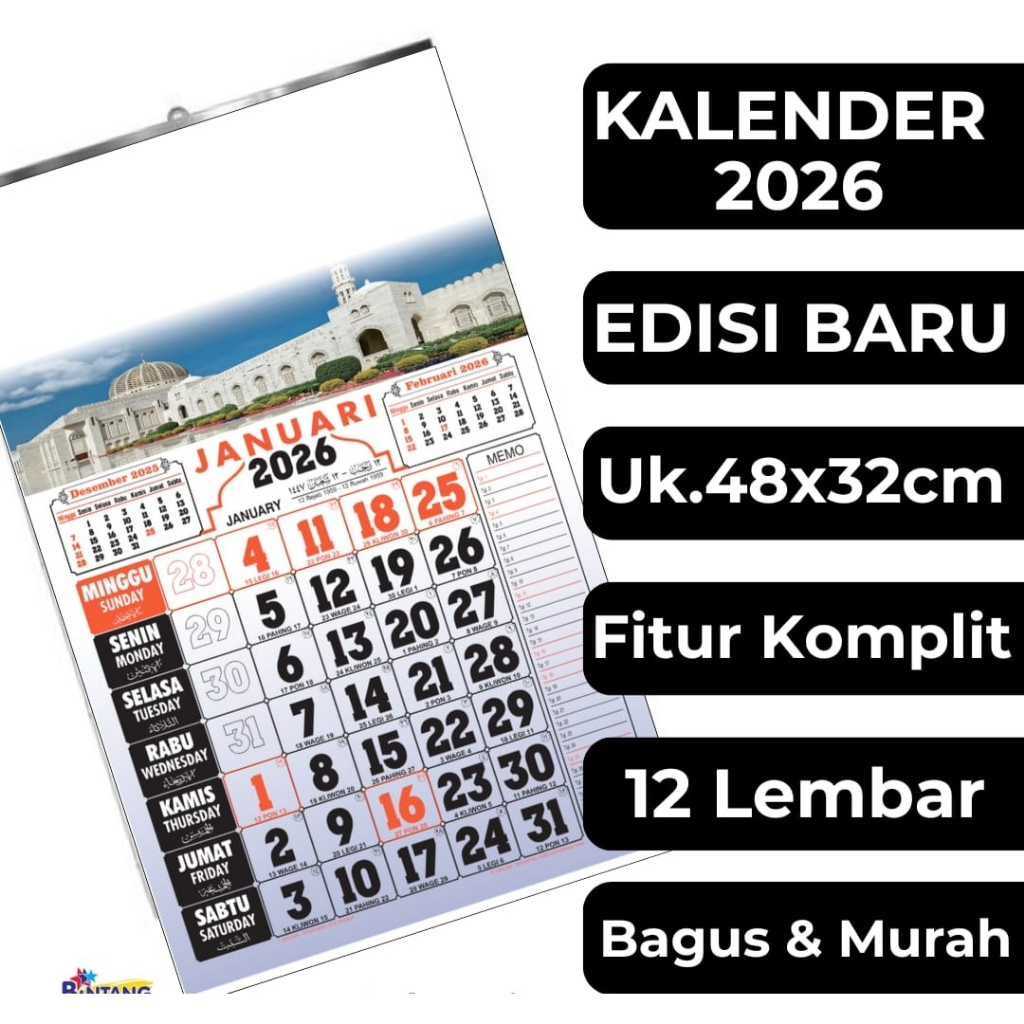 Kalender Arab Tahun 2026 / Kalender 2026 Motif Masjid