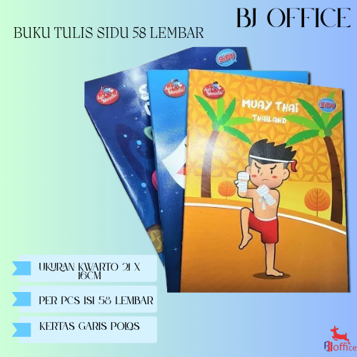 SIDU BUKU TULIS ISI 58 LEMBAR SATUAN