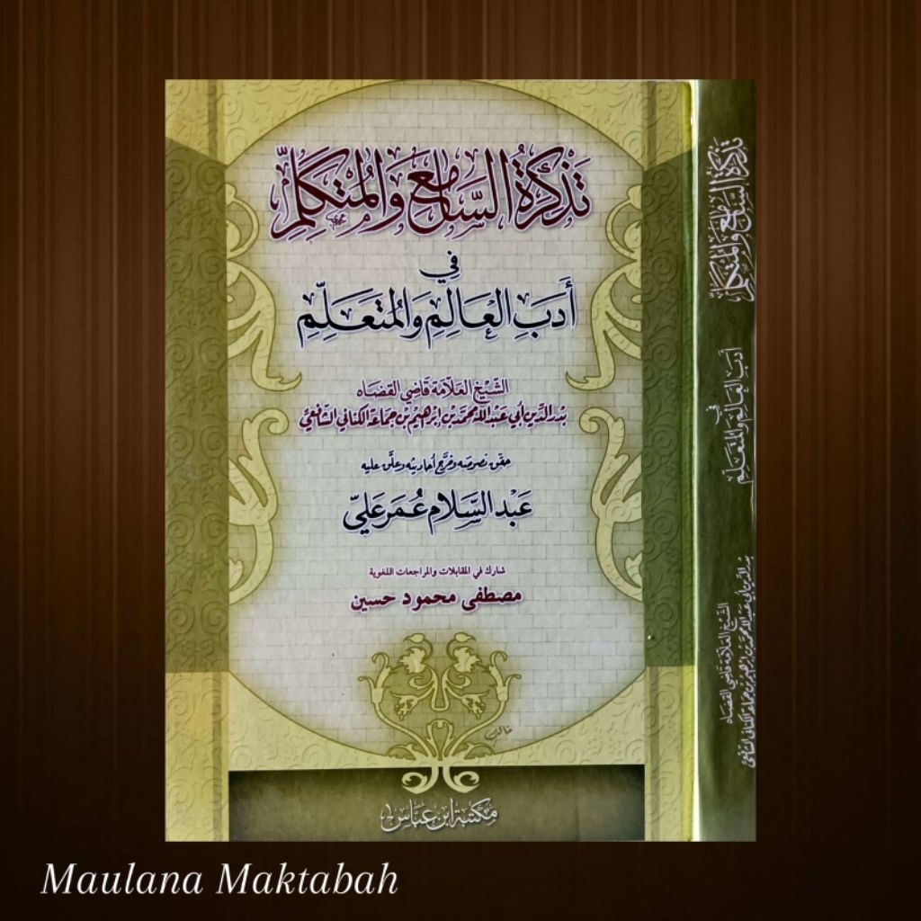 Tadzkiratul Mutaallim